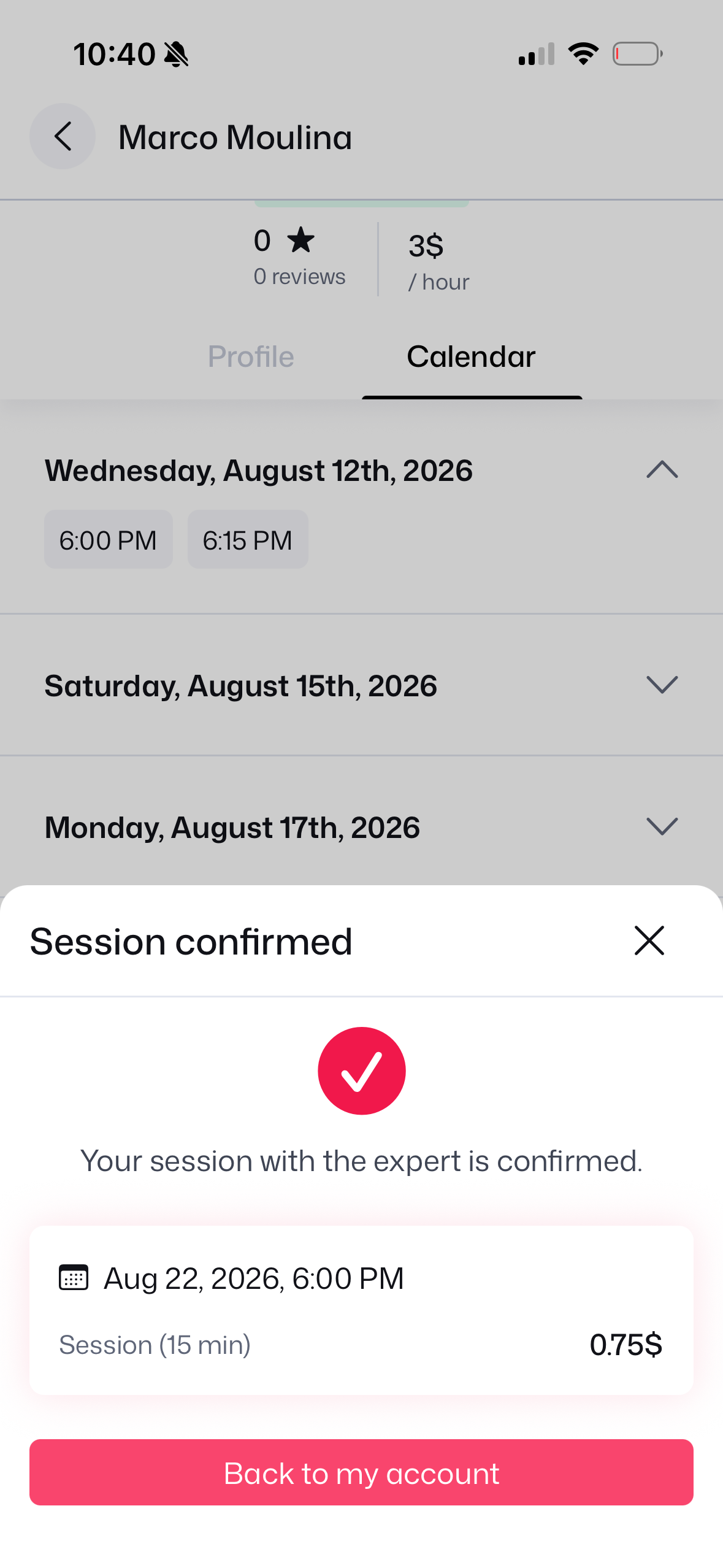 Confirmed Receipt Screen